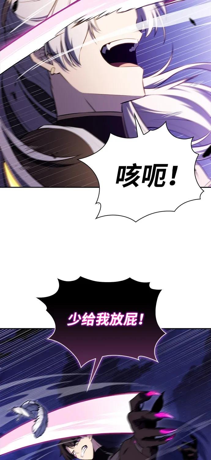 第55话 太阳和雾（2）