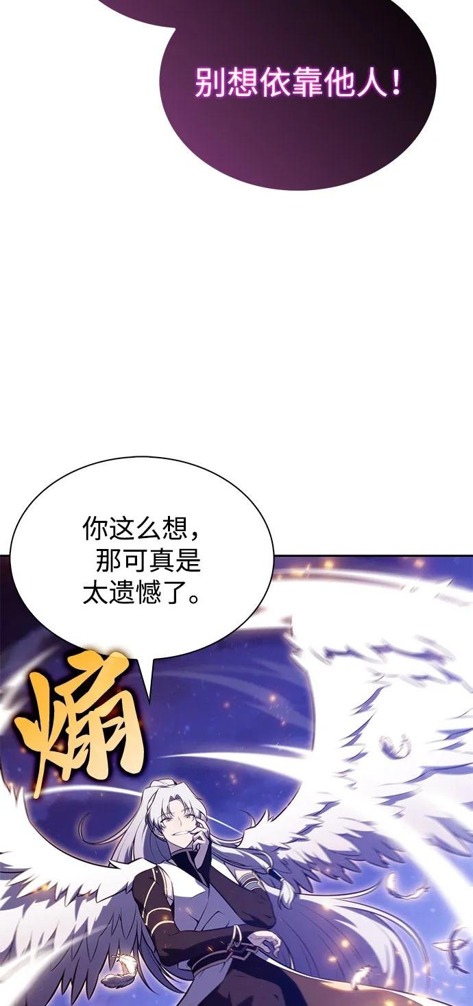 第55话 太阳和雾（2）