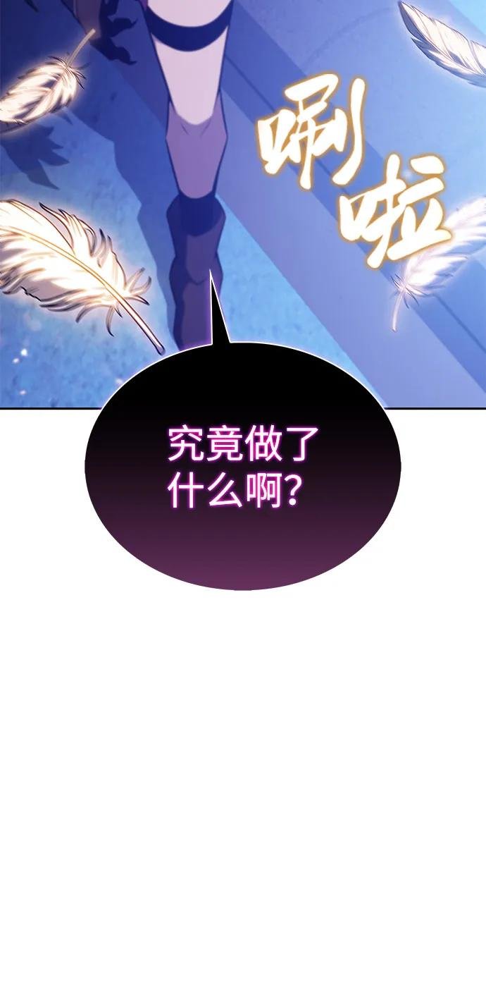 第55话 太阳和雾（2）