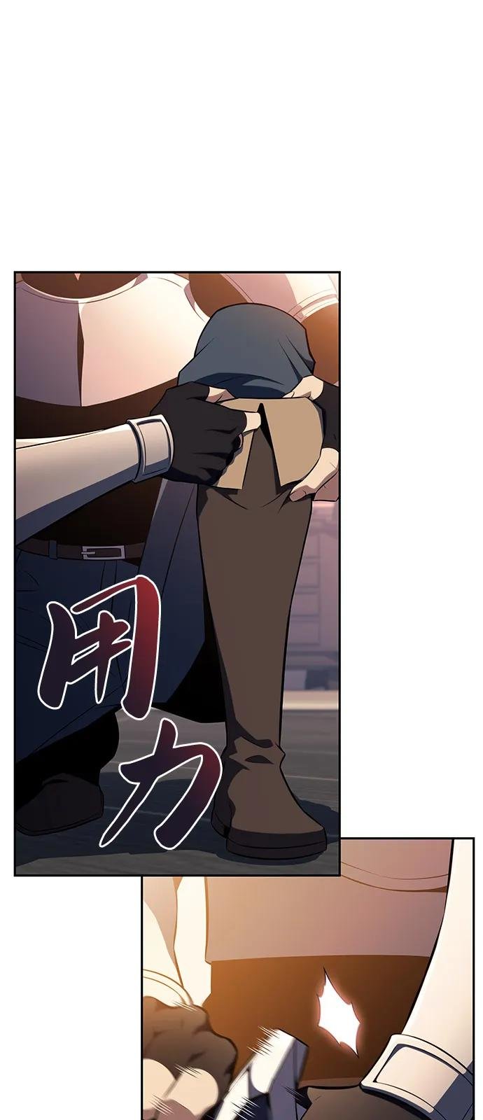 第56话 皇室的巡访