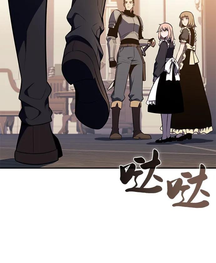 第56话 皇室的巡访
