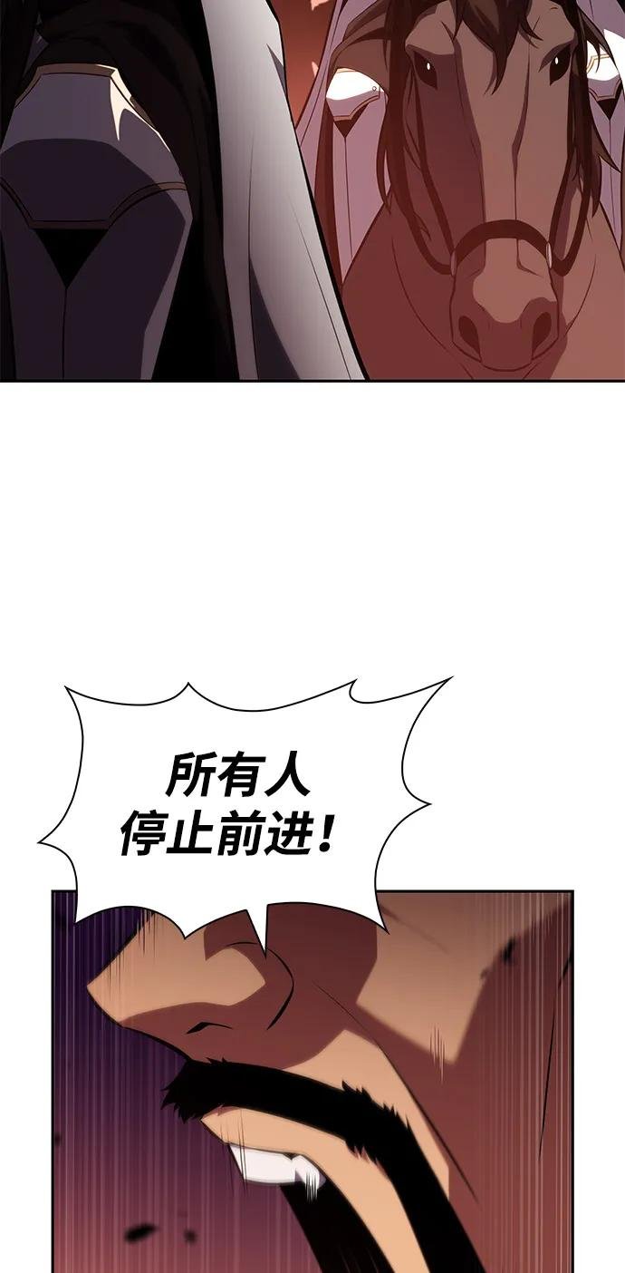 第56话 皇室的巡访