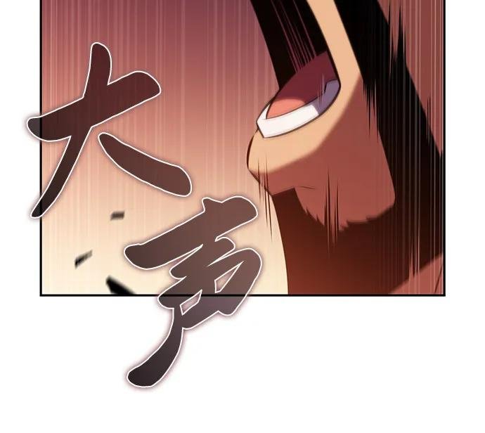 第56话 皇室的巡访