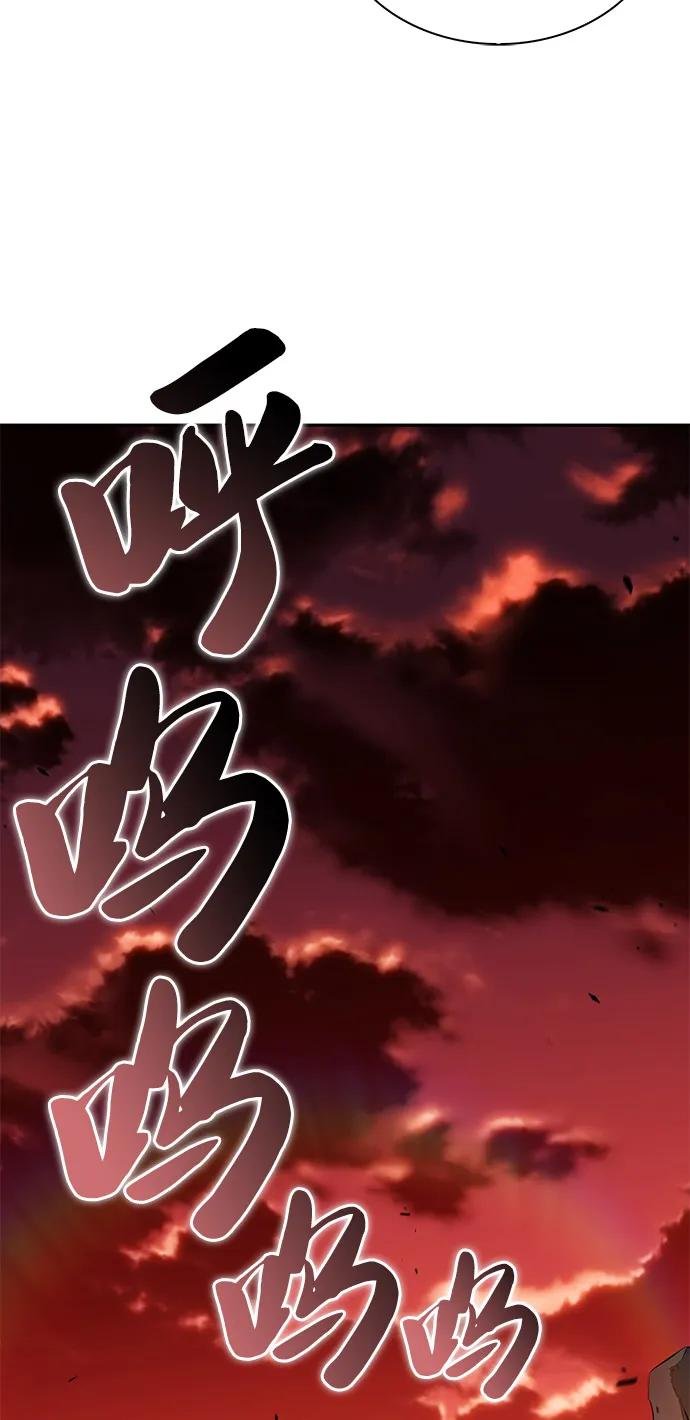第56话 皇室的巡访
