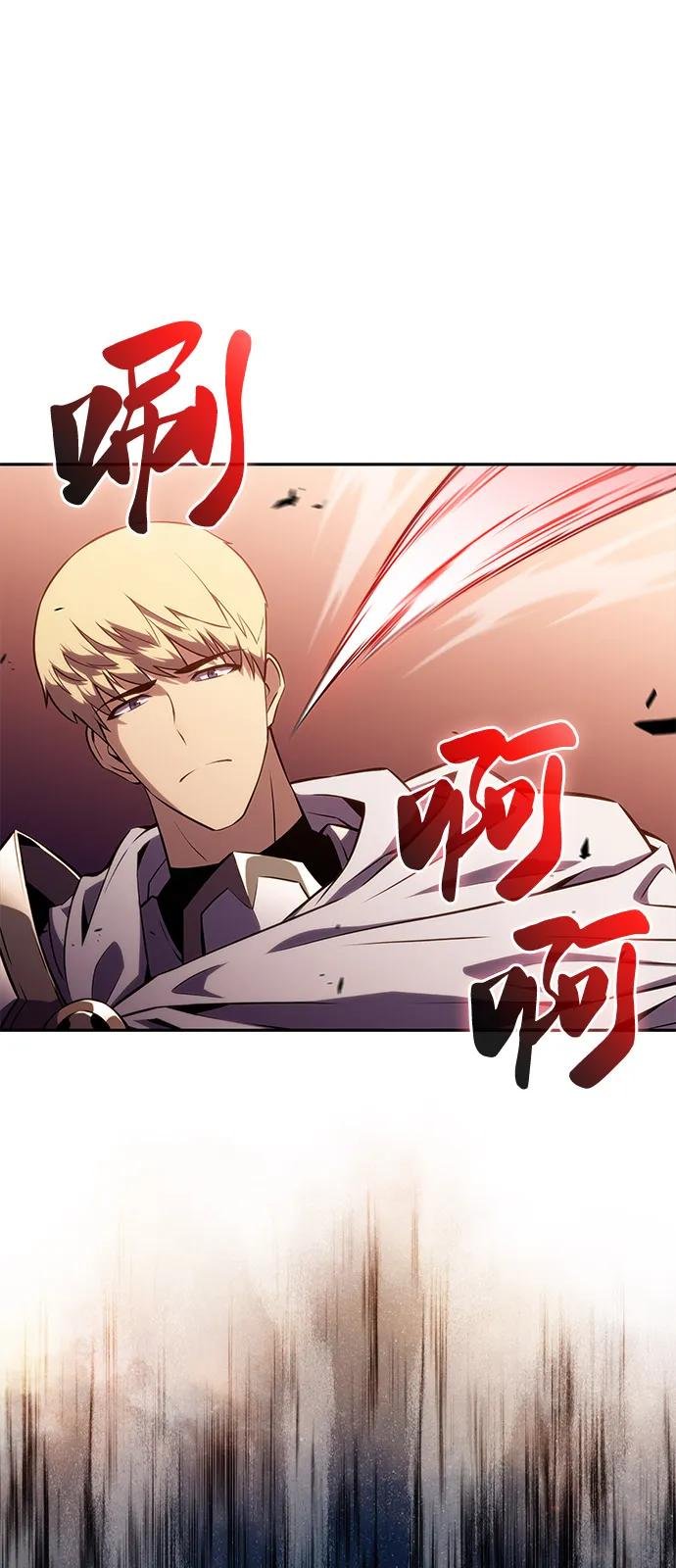 第57话 救援的存在（1）