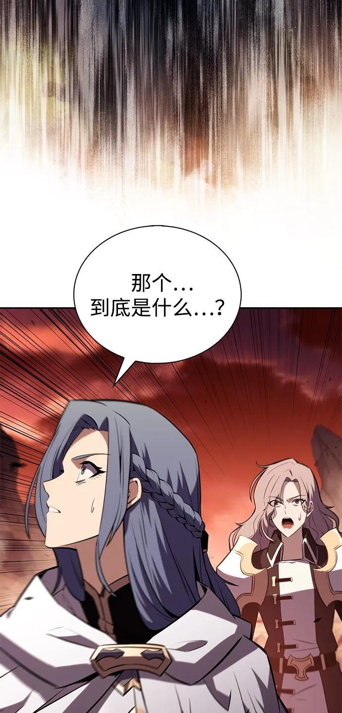 第57话 救援的存在（1）