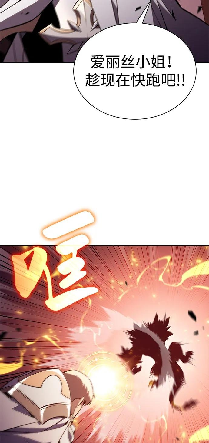 第57话 救援的存在（1）
