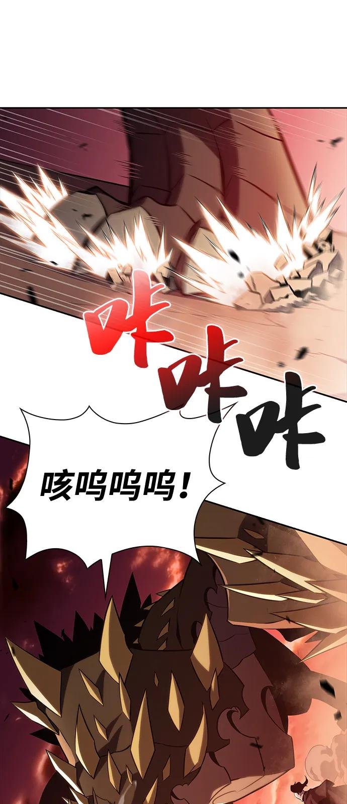 第57话 救援的存在（1）