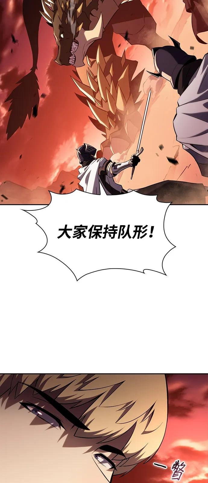 第57话 救援的存在（1）