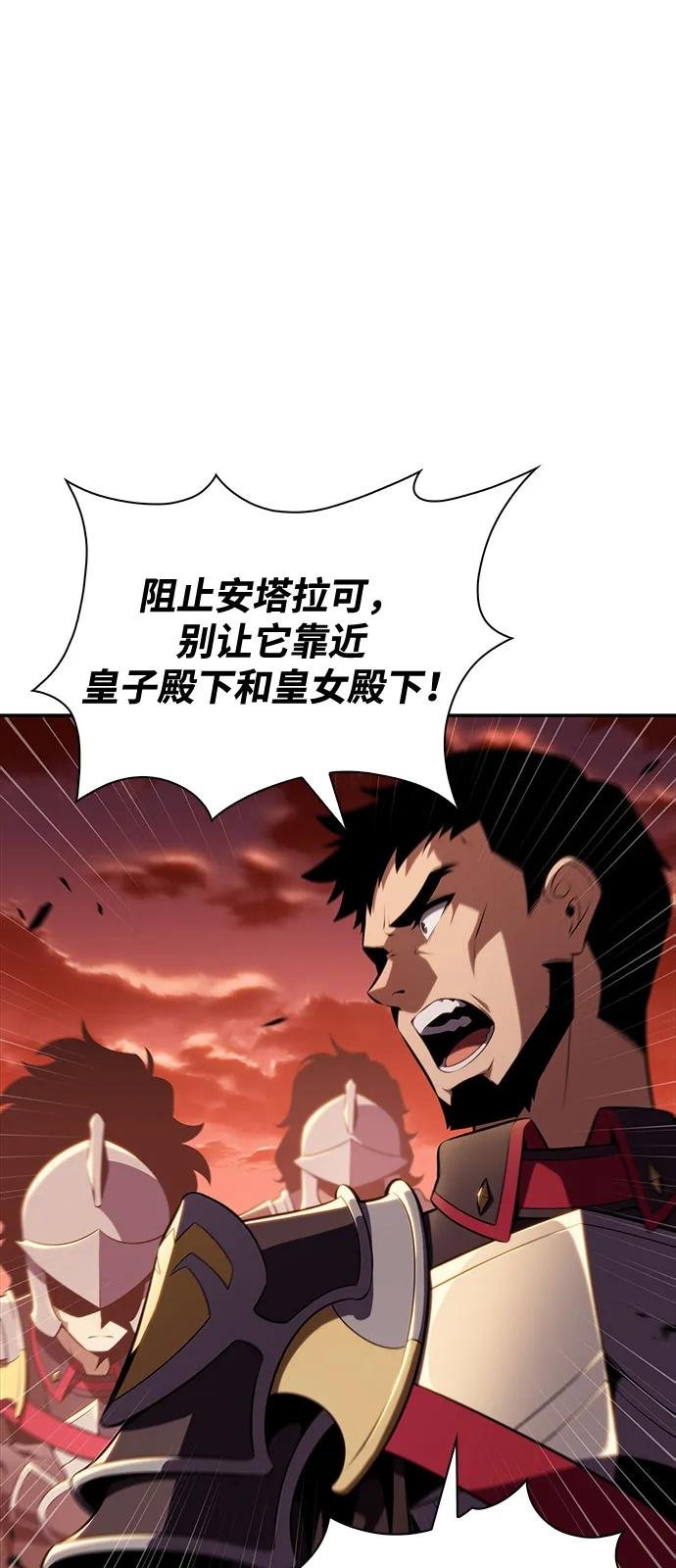 第57话 救援的存在（1）
