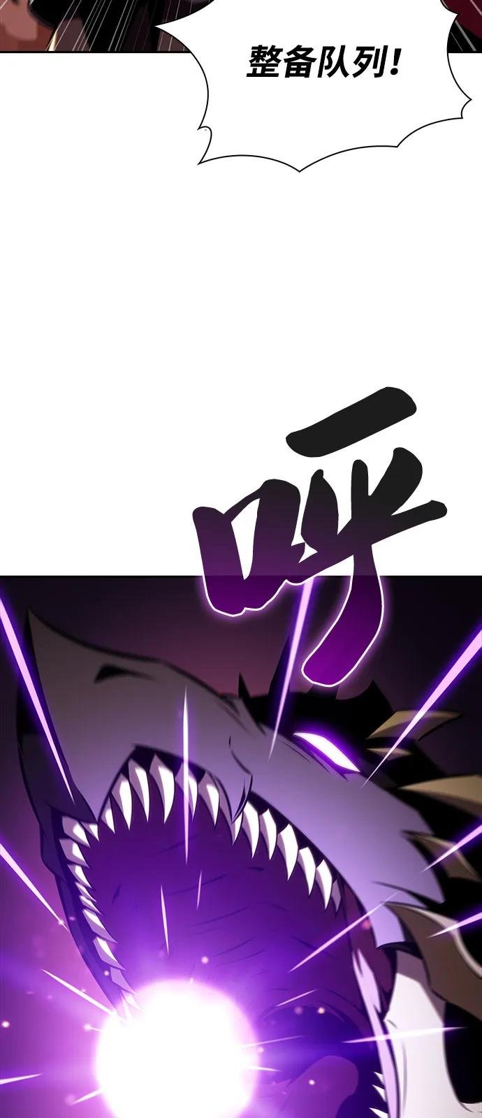 第57话 救援的存在（1）