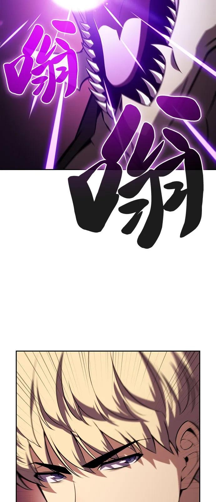 第57话 救援的存在（1）