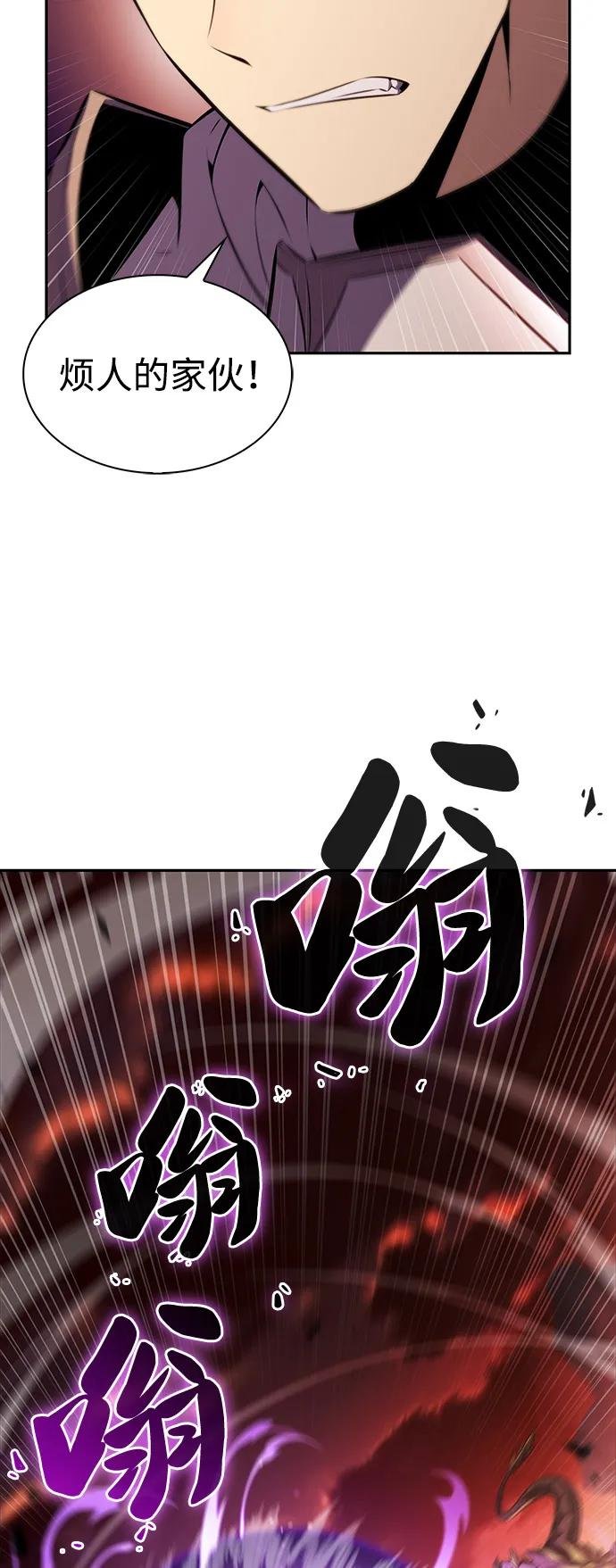 第57话 救援的存在（1）