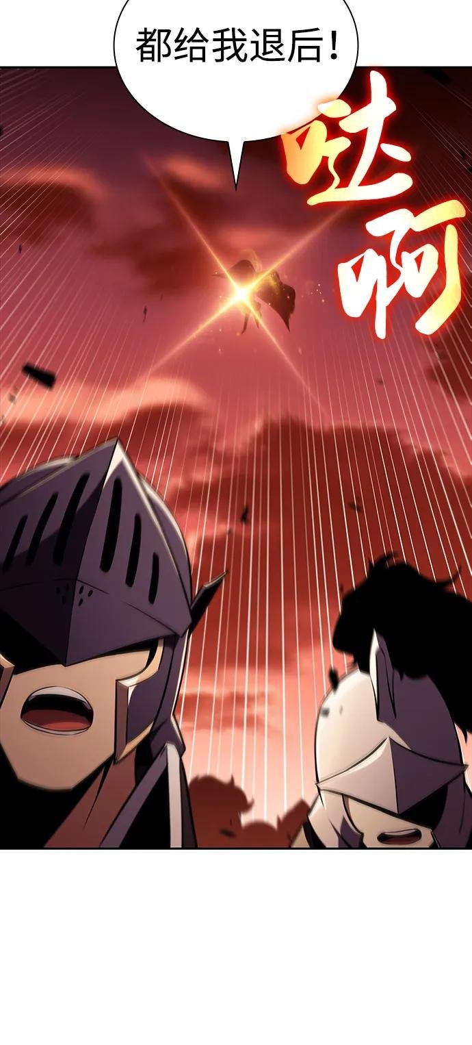 第57话 救援的存在（1）