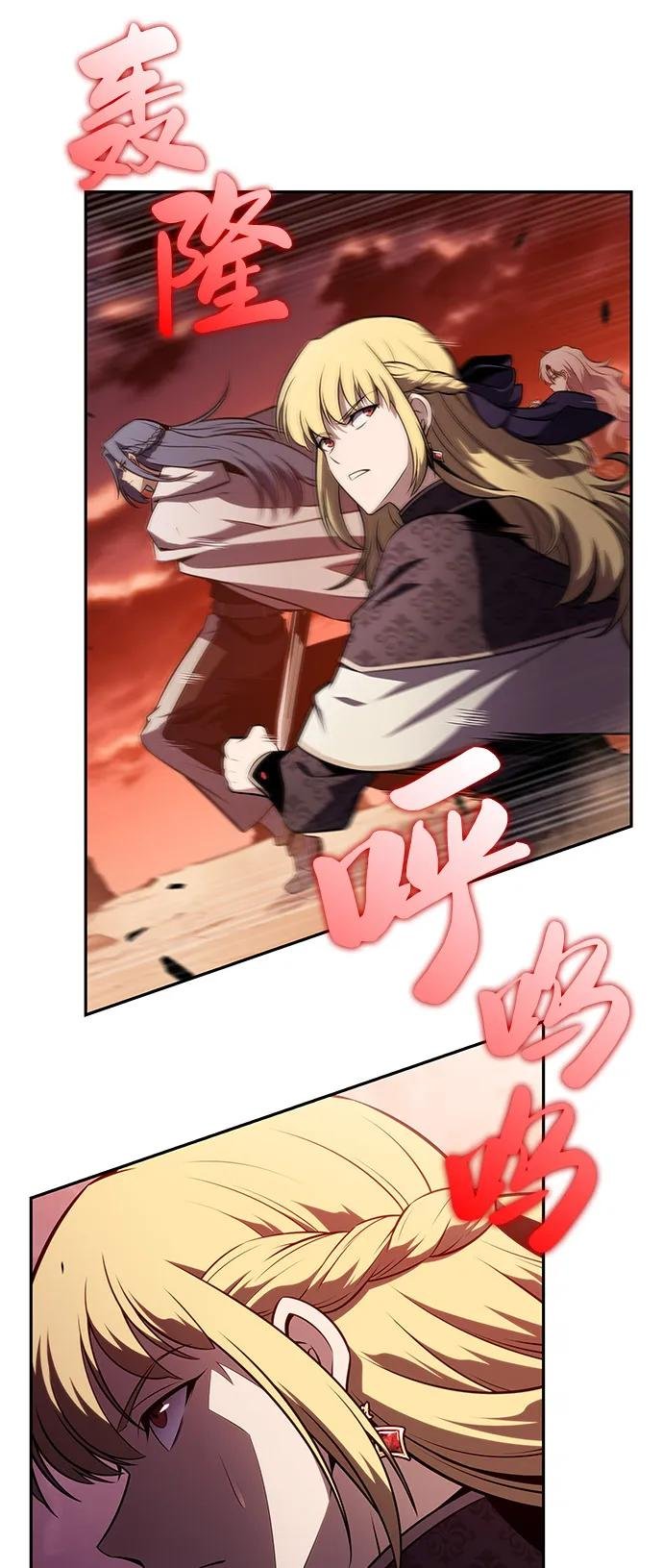 第57话 救援的存在（1）