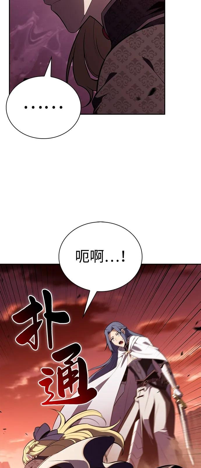 第57话 救援的存在（1）
