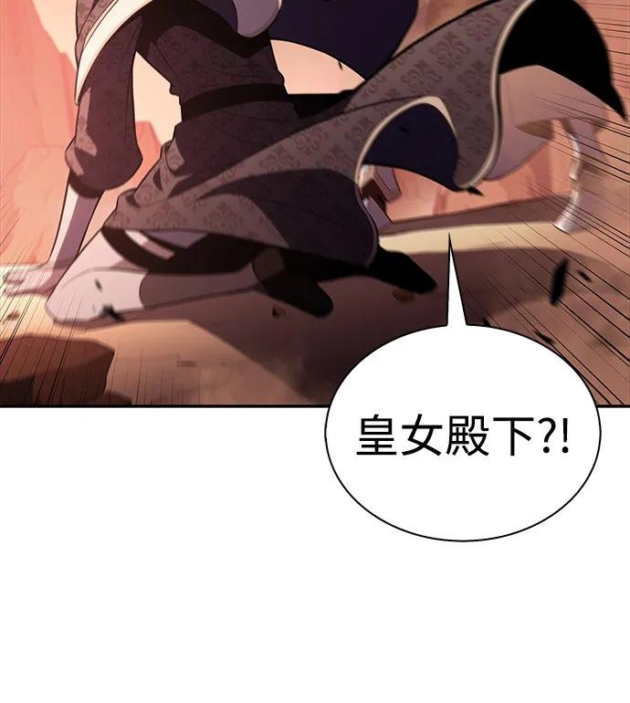 第57话 救援的存在（1）