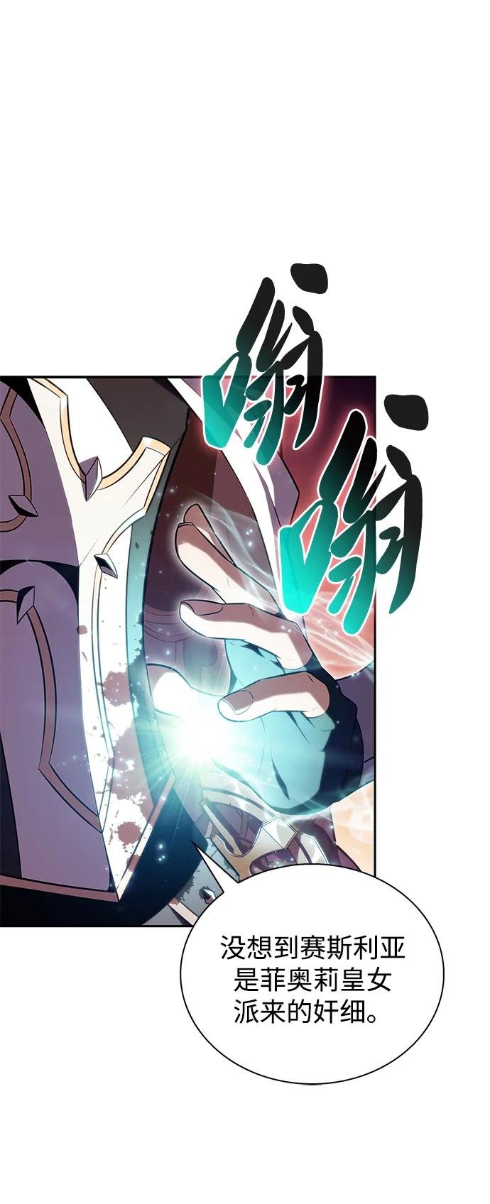 第58话 救援的存在（2）