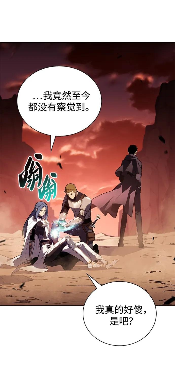 第58话 救援的存在（2）