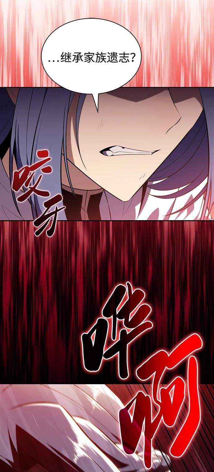 第58话 救援的存在（2）