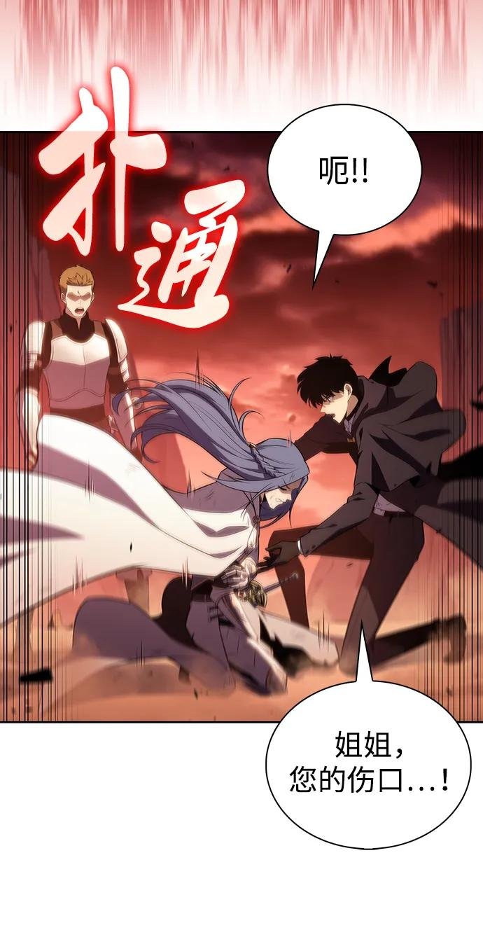 第58话 救援的存在（2）