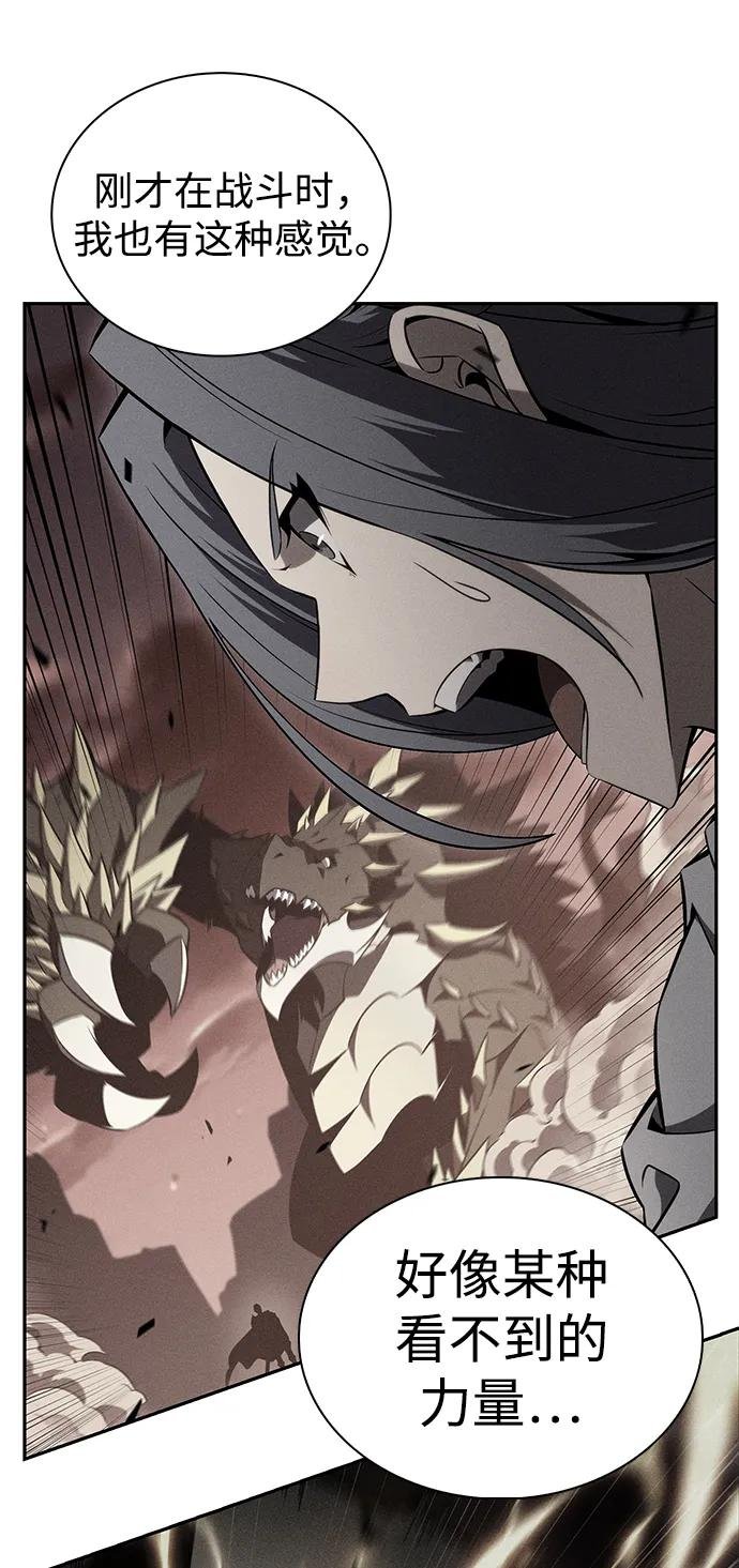 第58话 救援的存在（2）
