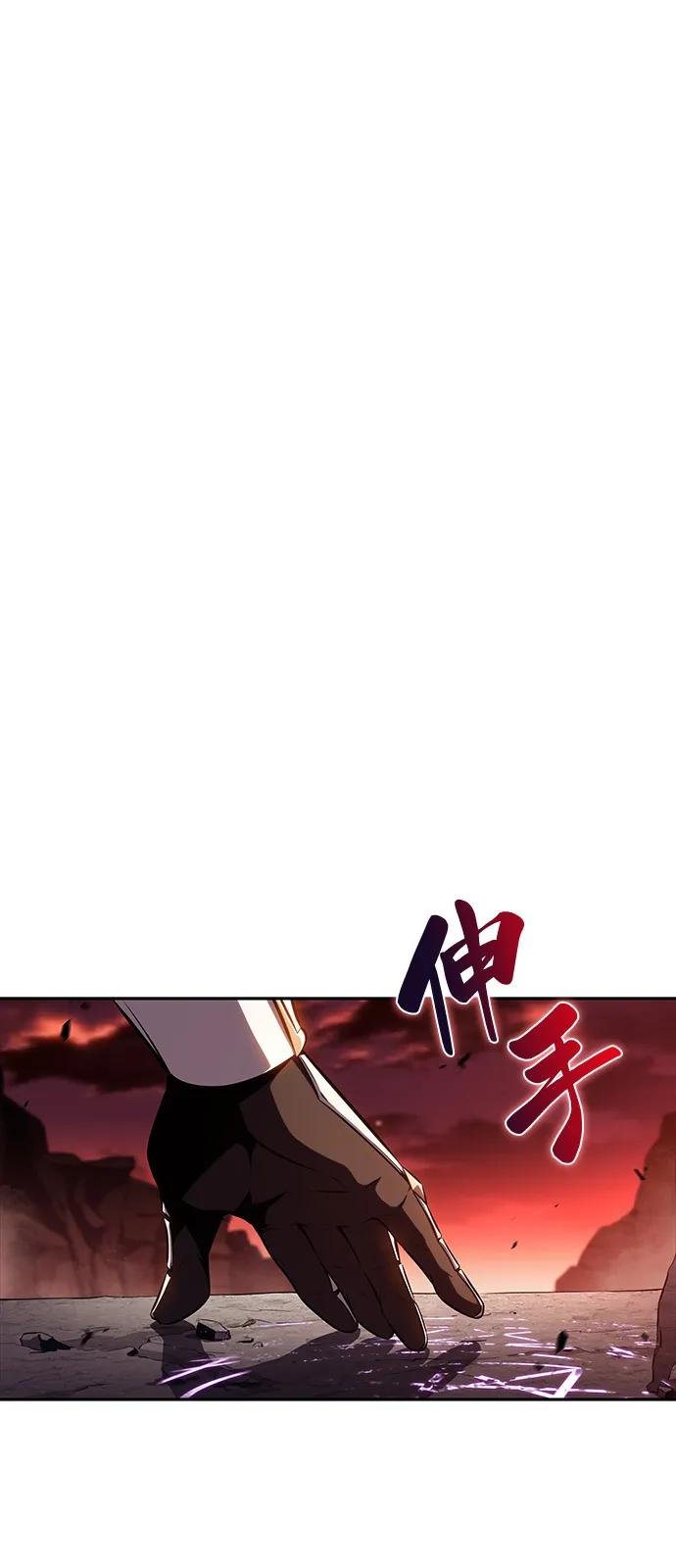 第59话 报应（1）