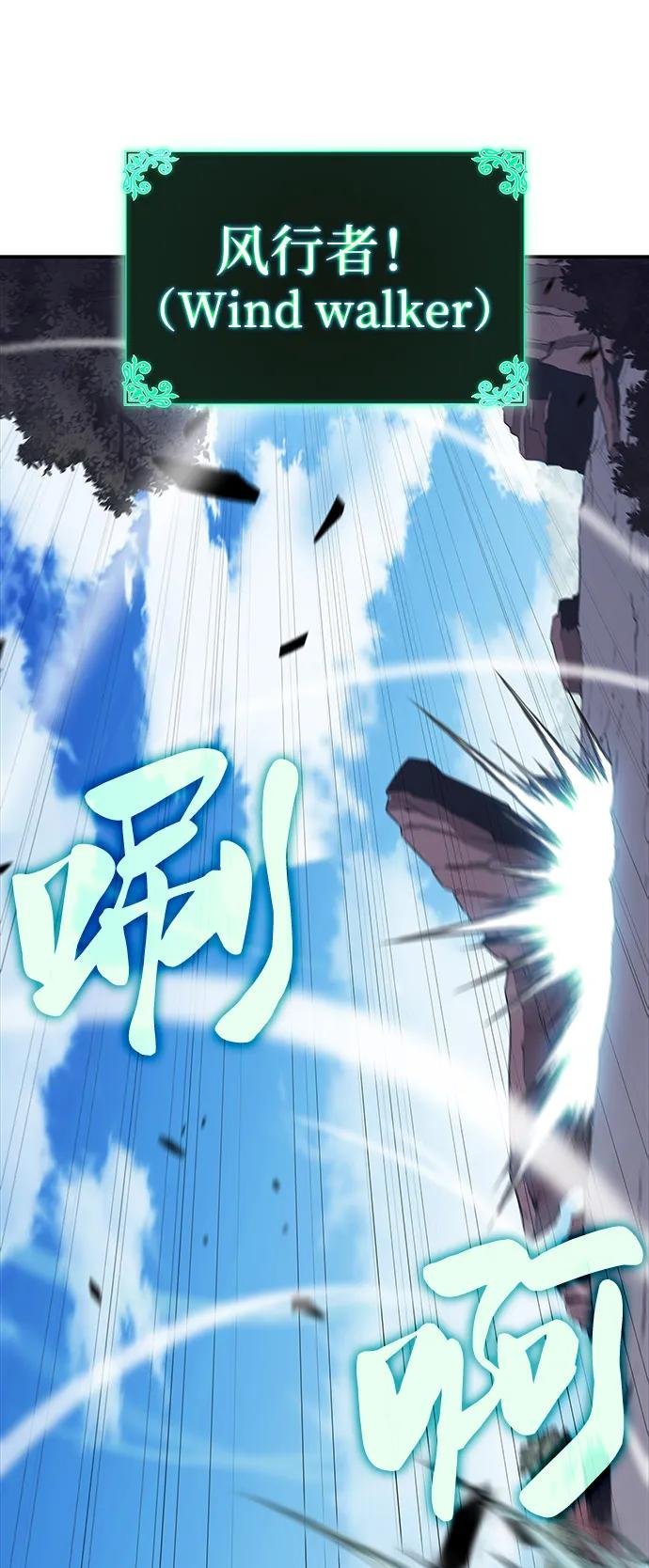 第59话 报应（1）