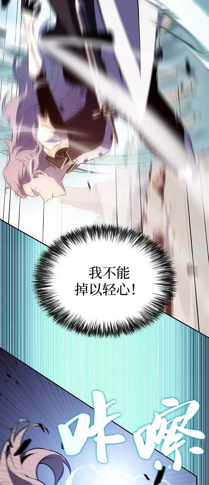 第59话 报应（1）