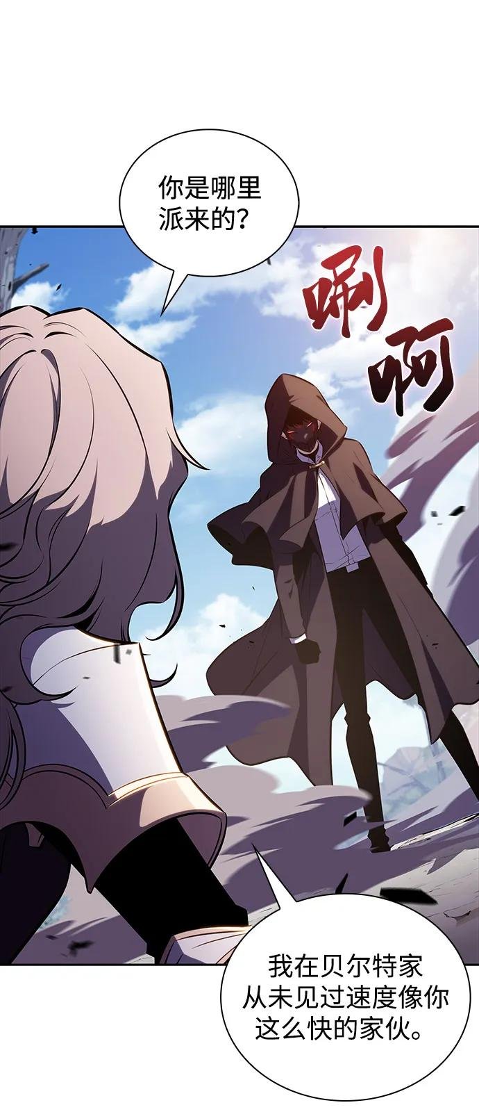第59话 报应（1）
