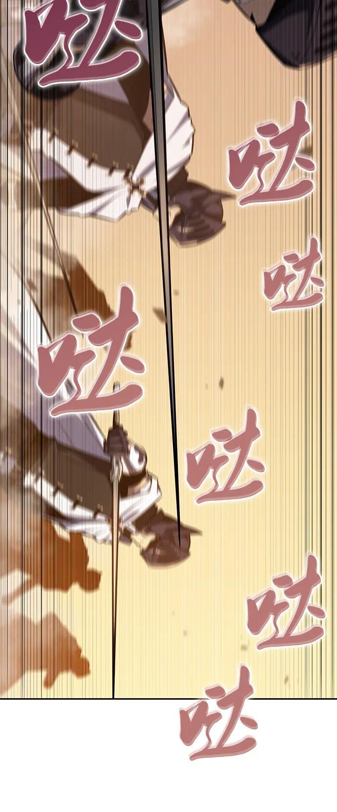 第6话 勒梅亚山谷（1）