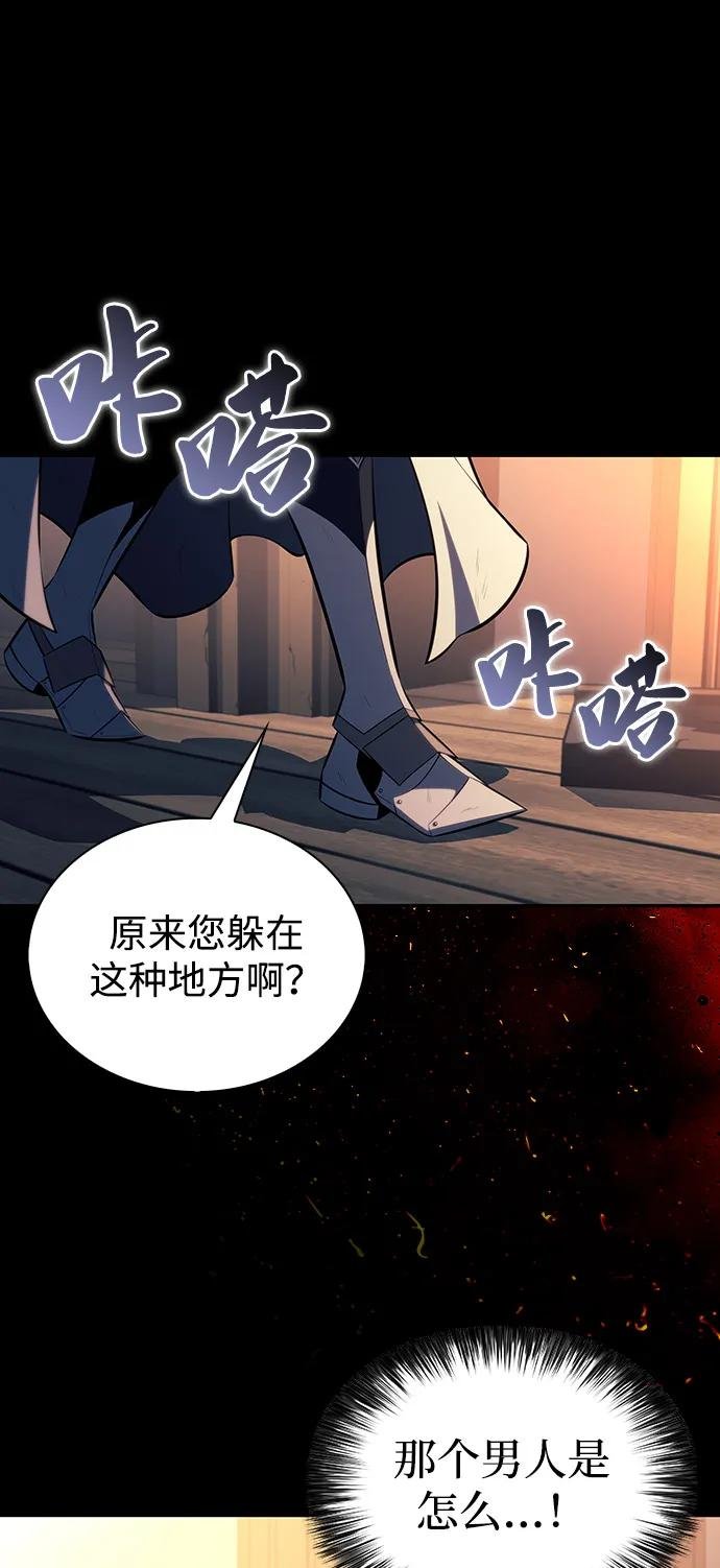 第60话 报应（2）