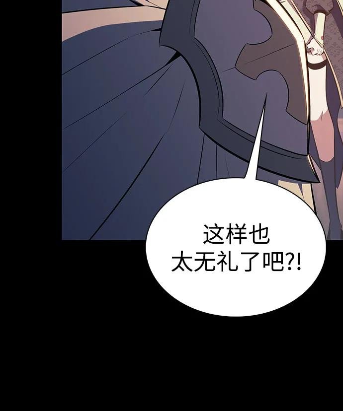 第60话 报应（2）