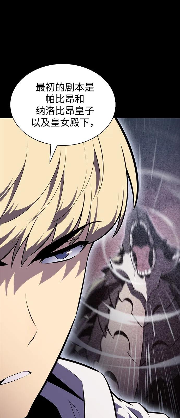第60话 报应（2）