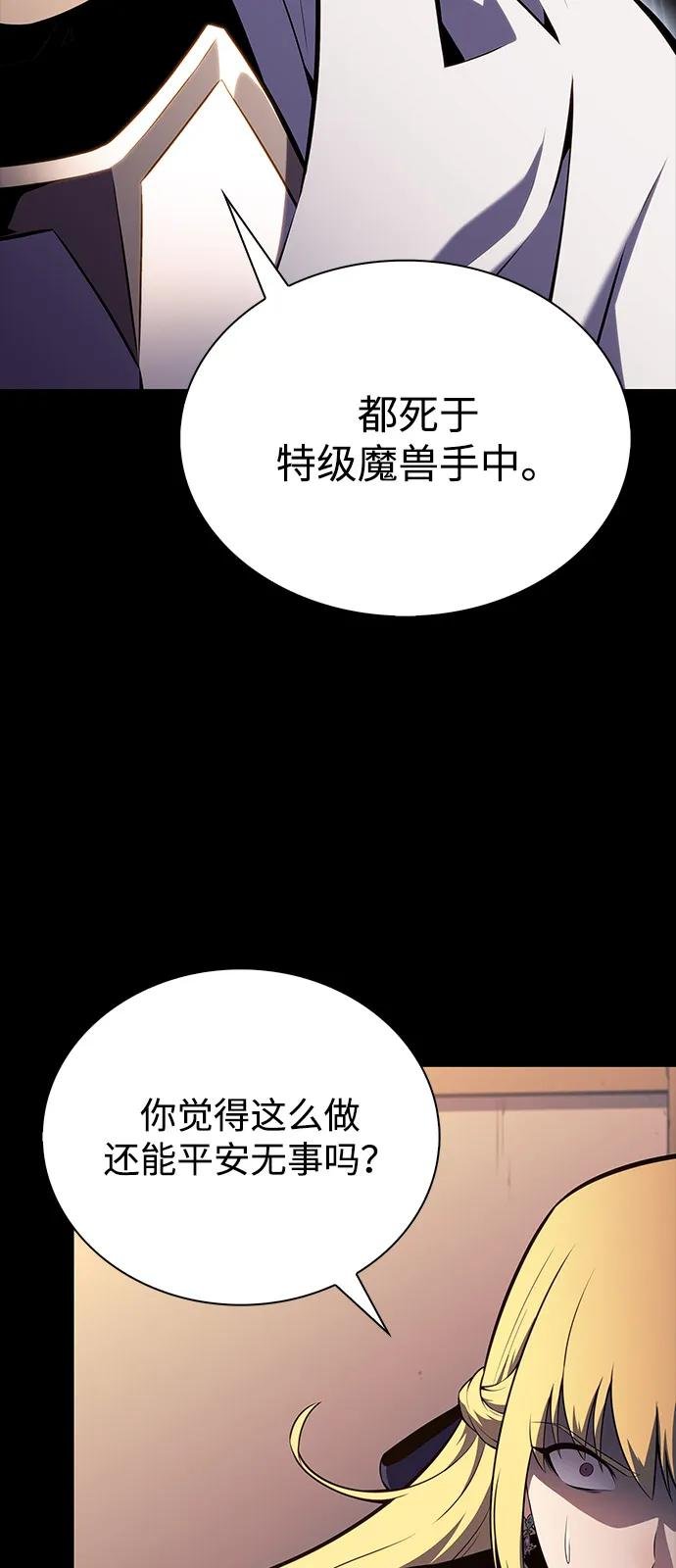 第60话 报应（2）