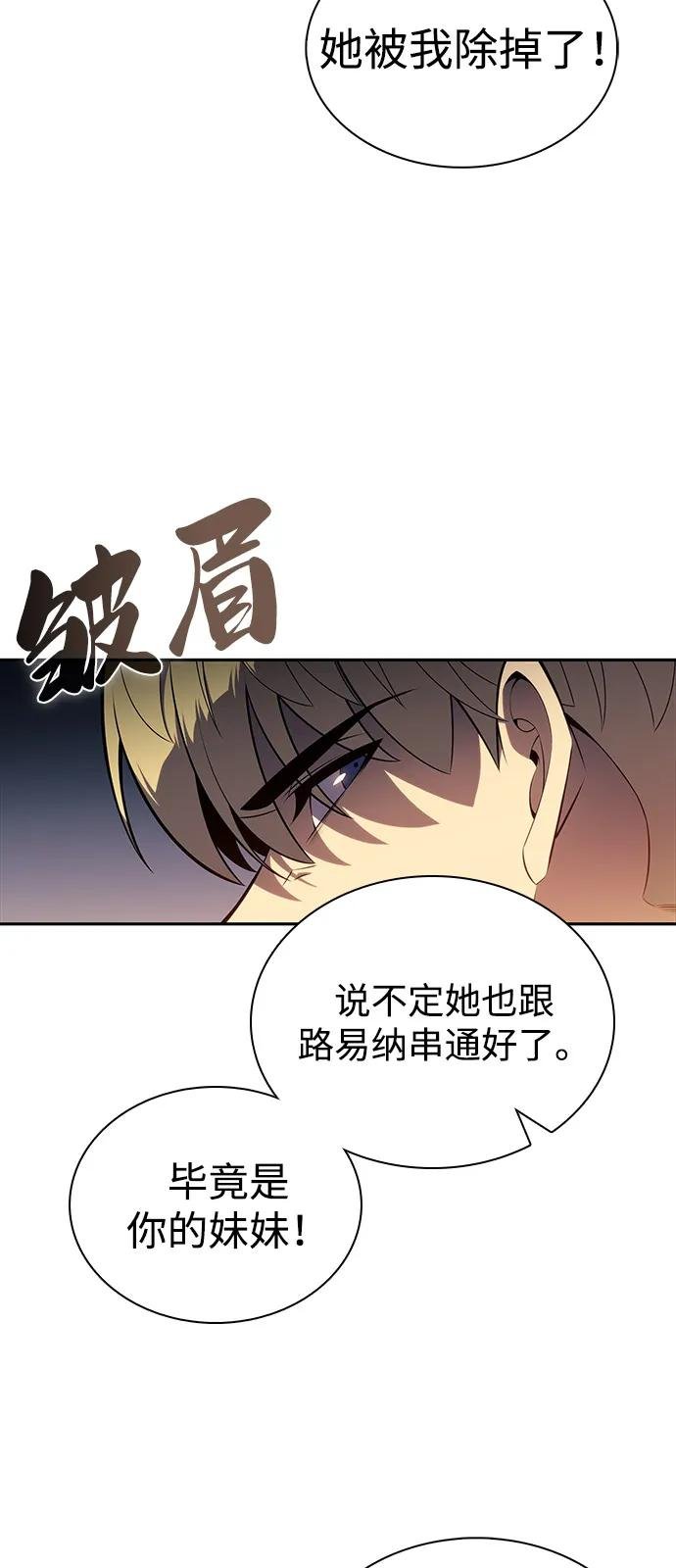 第60话 报应（2）