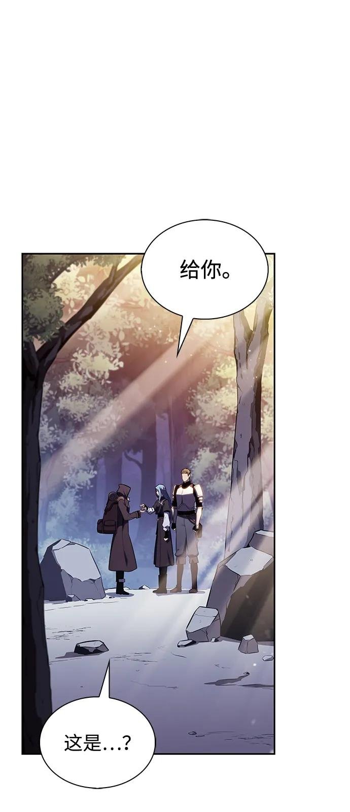 第61话 圣书（1）