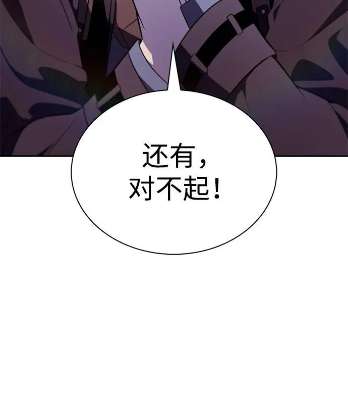 第61话 圣书（1）