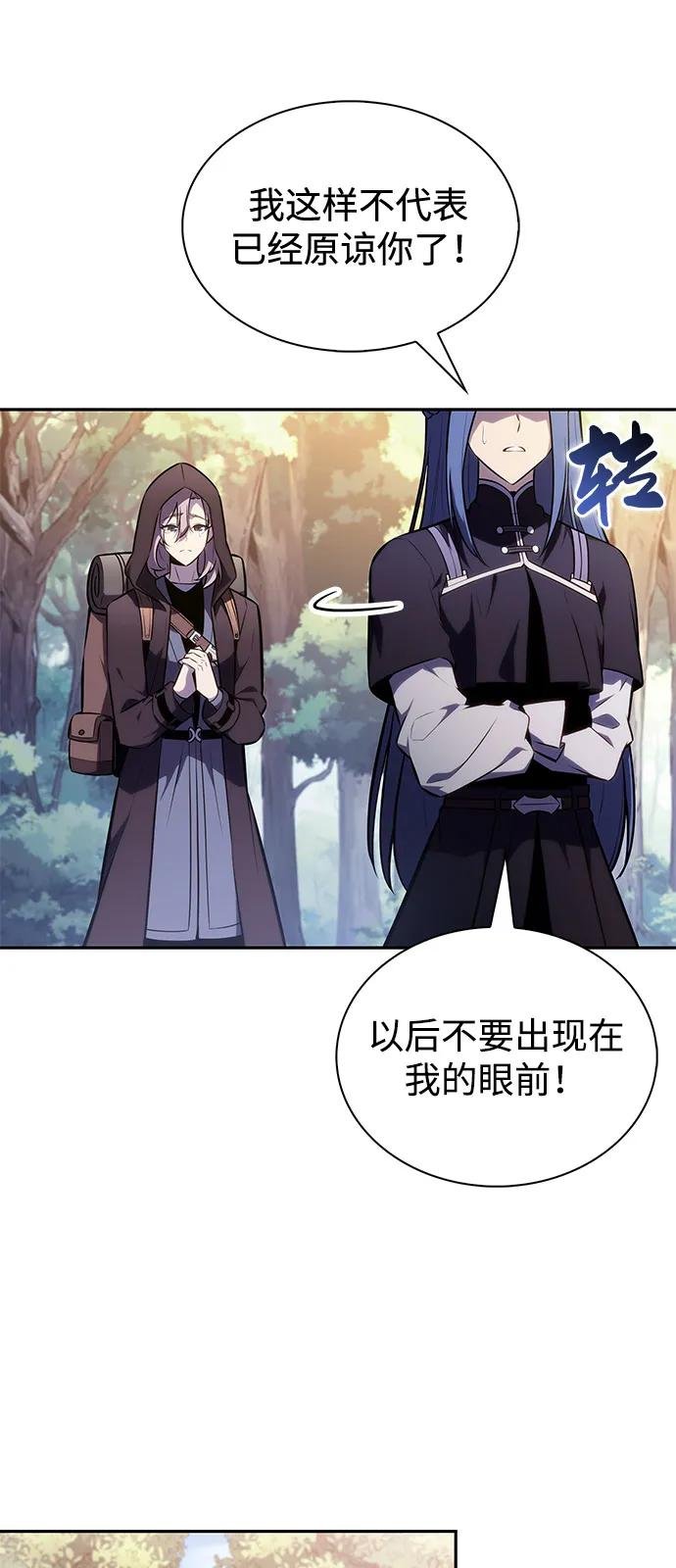 第61话 圣书（1）