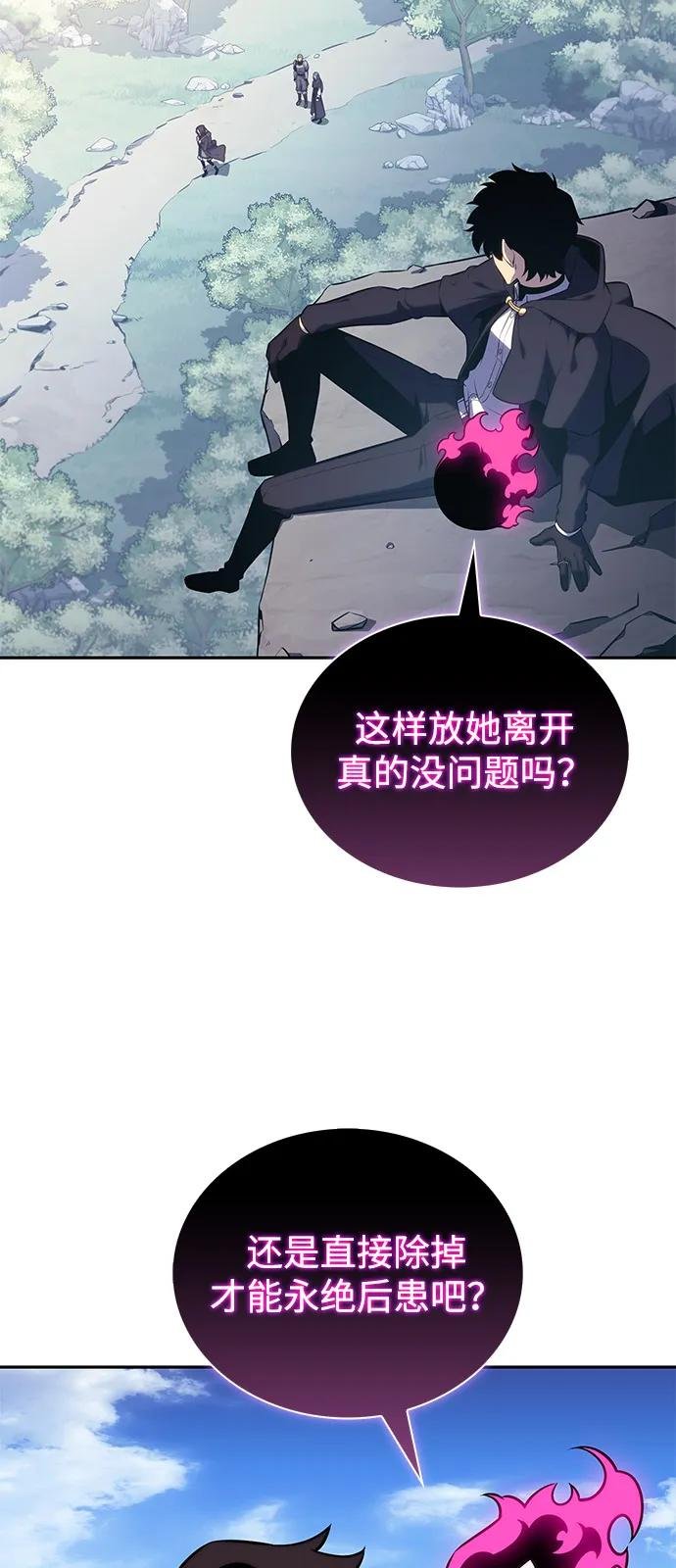 第61话 圣书（1）