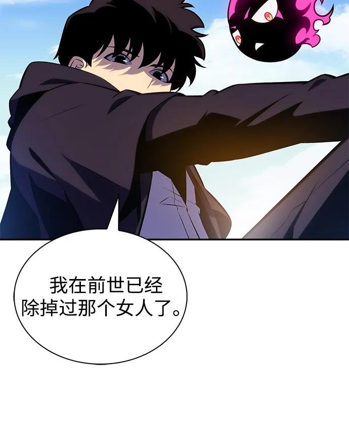 第61话 圣书（1）