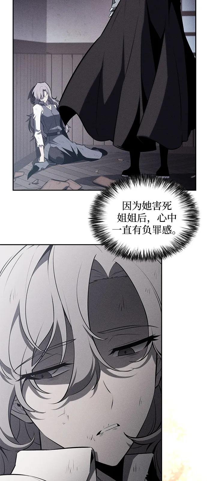 第61话 圣书（1）
