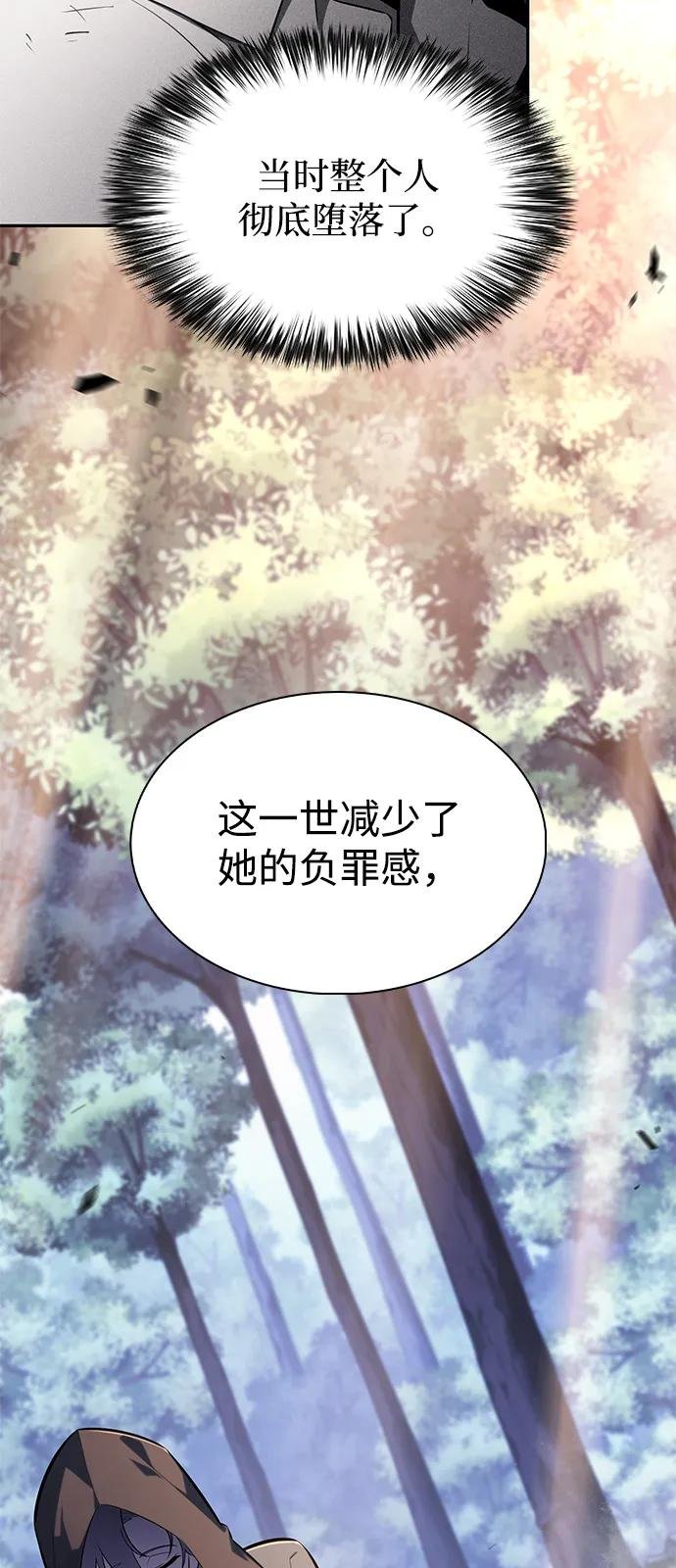 第61话 圣书（1）