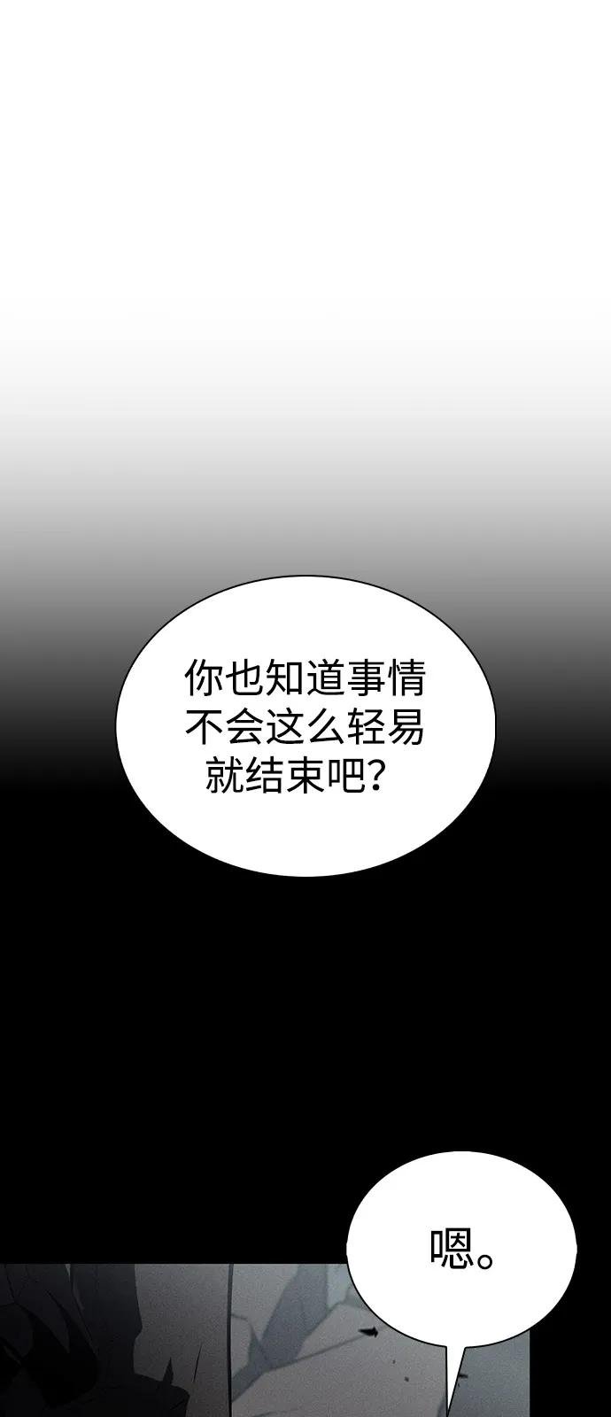 第61话 圣书（1）