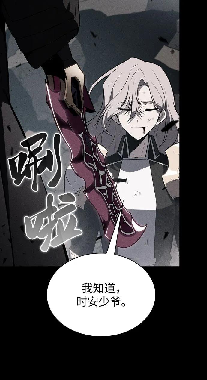 第61话 圣书（1）
