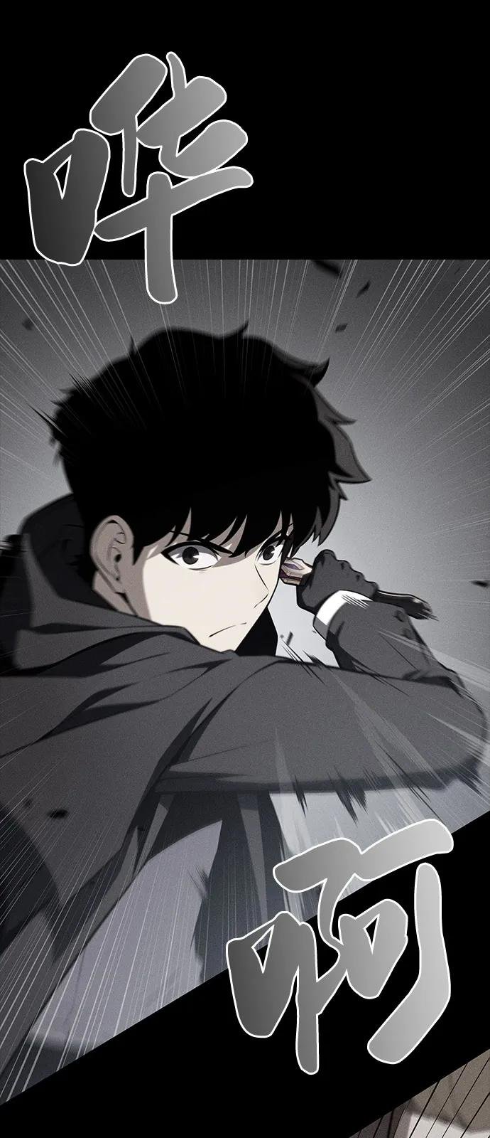 第61话 圣书（1）