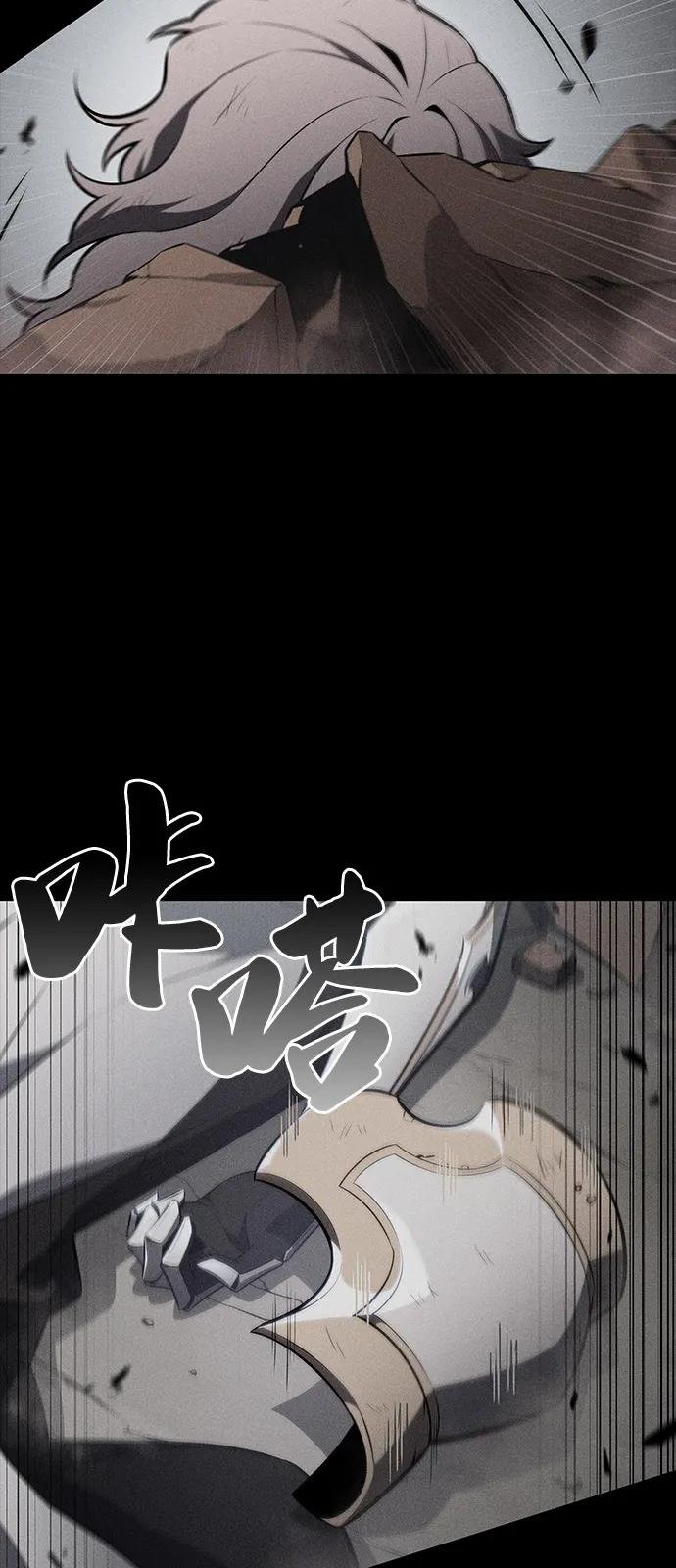 第61话 圣书（1）