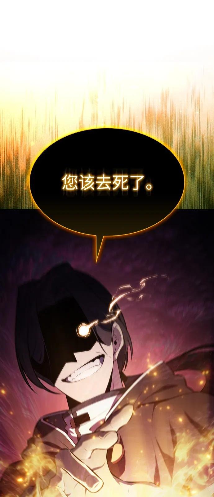 第63话 圣书（3）
