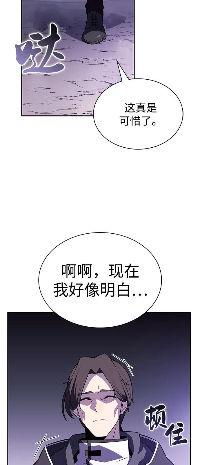 第63话 圣书（3）