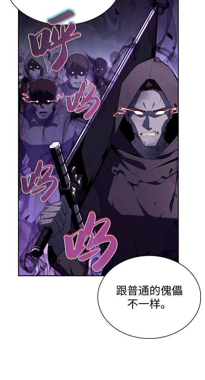 第63话 圣书（3）